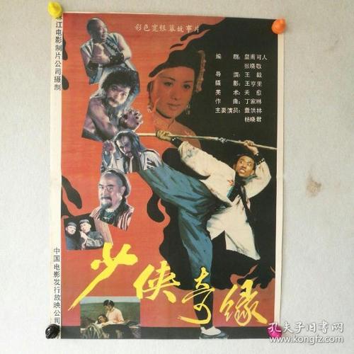 购买假日本德山大学文凭毕业证