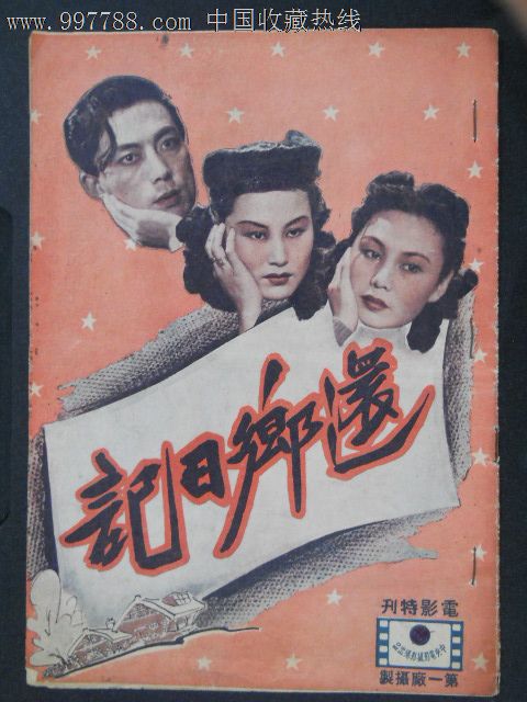 定制高仿欧克伍德大学文凭毕业证